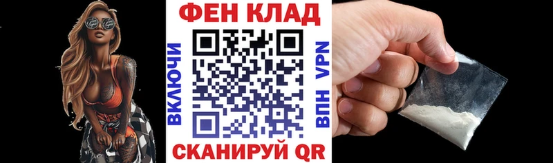 Амфетамин Розовый Яранск