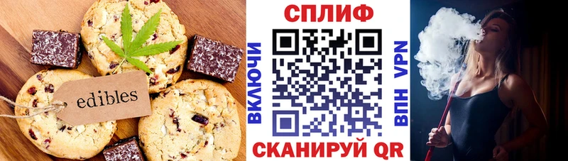Еда ТГК конопля мориарти клад Яранск цена наркотик гидра как зайти