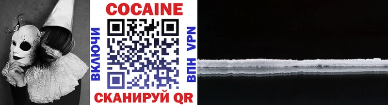 COCAIN Перу  Яранск 