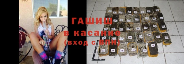 альфа пвп Нефтекумск