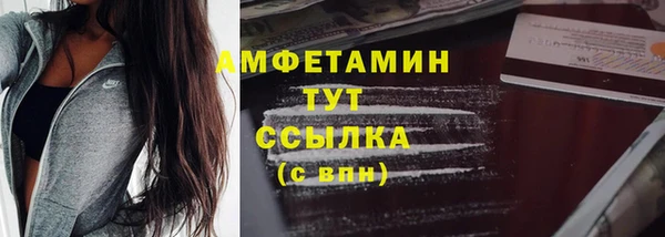 а пвп мука Нефтегорск