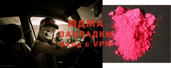 альфа пвп Нефтекумск