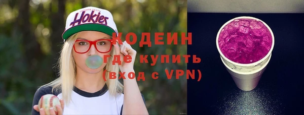 альфа пвп Нефтекумск