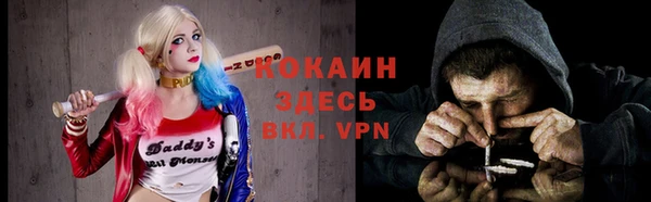 альфа пвп Нефтекумск