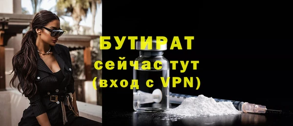 альфа пвп Нефтекумск