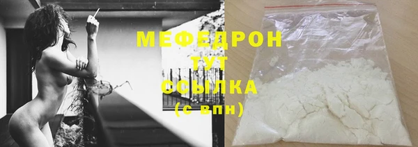 а пвп мука Нефтегорск
