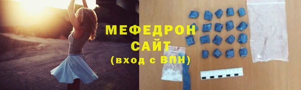 альфа пвп Нефтекумск