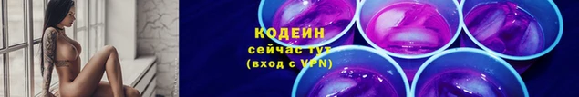 альфа пвп Нефтекумск