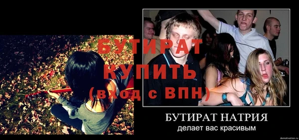а пвп мука Нефтегорск
