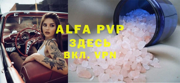 а пвп мука Нефтегорск