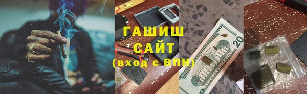 альфа пвп Нефтекумск
