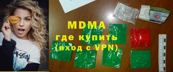 а пвп мука Нефтегорск