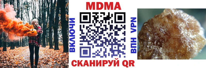 MDMA crystal  где купить наркоту  Яранск 