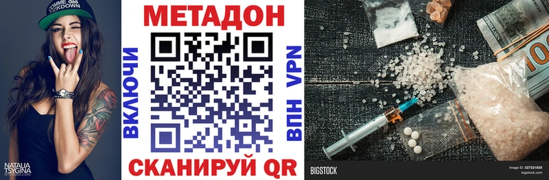 hydra ONION  Яранск  Метадон белоснежный 