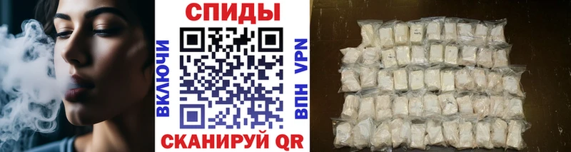 МЕТАМФЕТАМИН пудра  купить закладку  Яранск 
