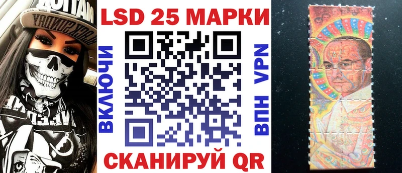 где купить   Яранск  Наркотические марки 1,8мг 