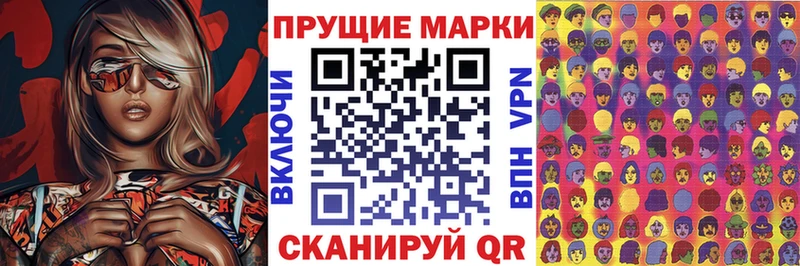 Марки NBOMe 1,5мг Яранск
