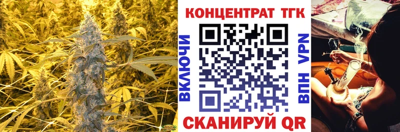 наркошоп  Яранск  ТГК вейп с тгк 