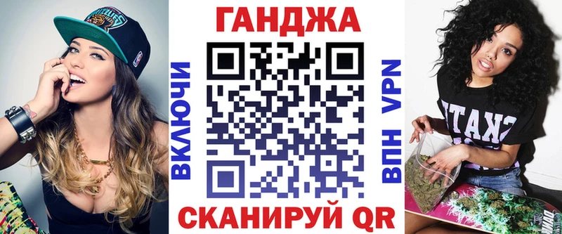 Бошки Шишки VHQ Яранск